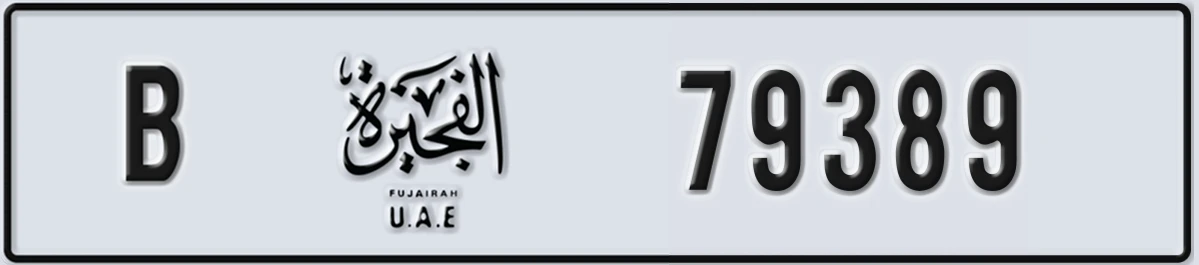 UAE License Plate Fujairah B 79389