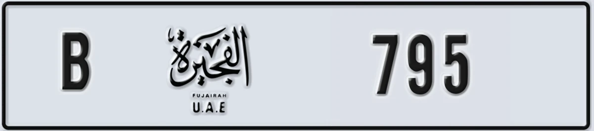 UAE License Plate Fujairah B 795