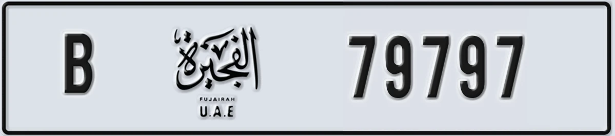 UAE License Plate Fujairah B 79797