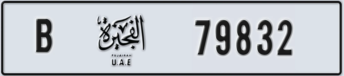 UAE License Plate Fujairah B 79832