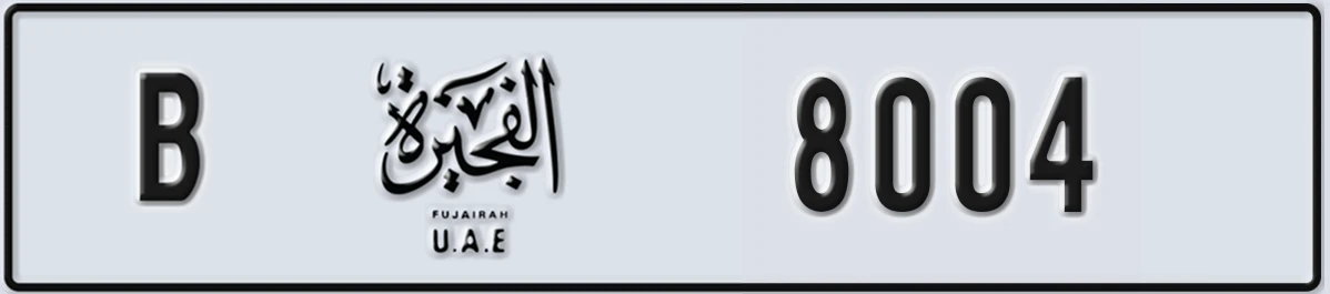 UAE License Plate Fujairah B 8004