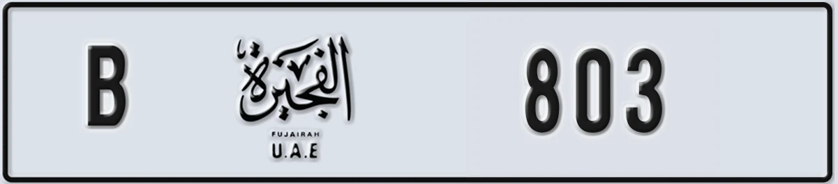 UAE License Plate Fujairah B 803