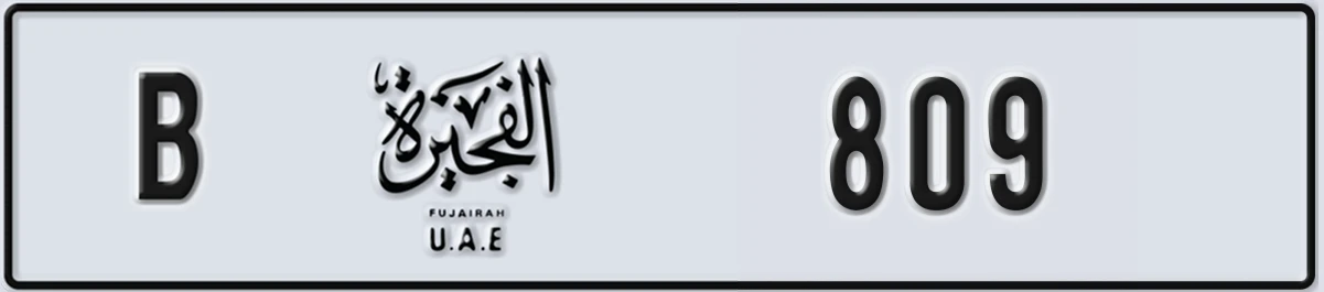 UAE License Plate Fujairah B 809