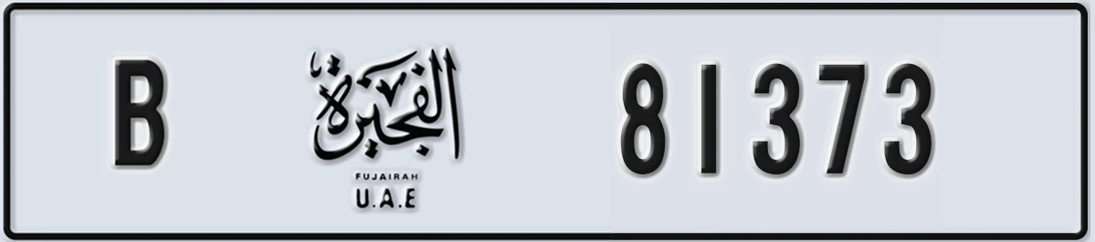 UAE License Plate Fujairah B 81373