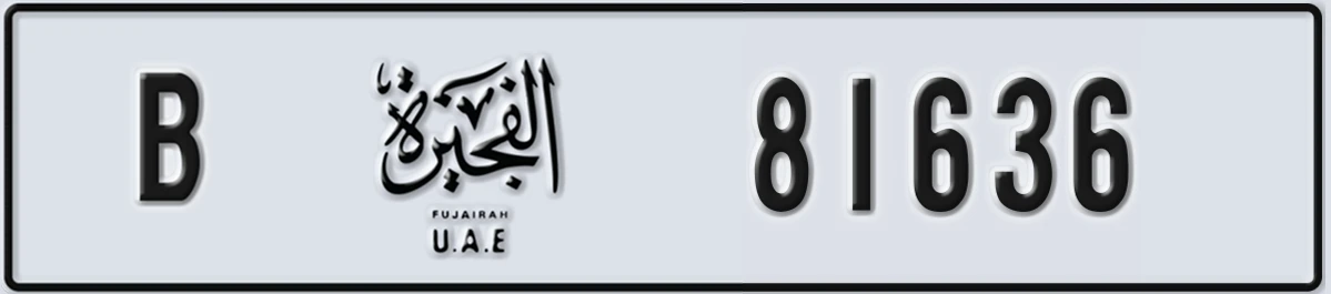 UAE License Plate Fujairah B 81636