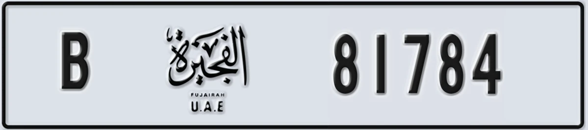 UAE License Plate Fujairah B 81784