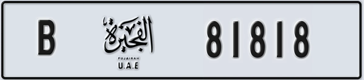 UAE License Plate Fujairah B 81818