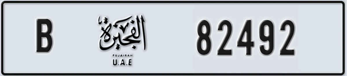 UAE License Plate Fujairah B 82492