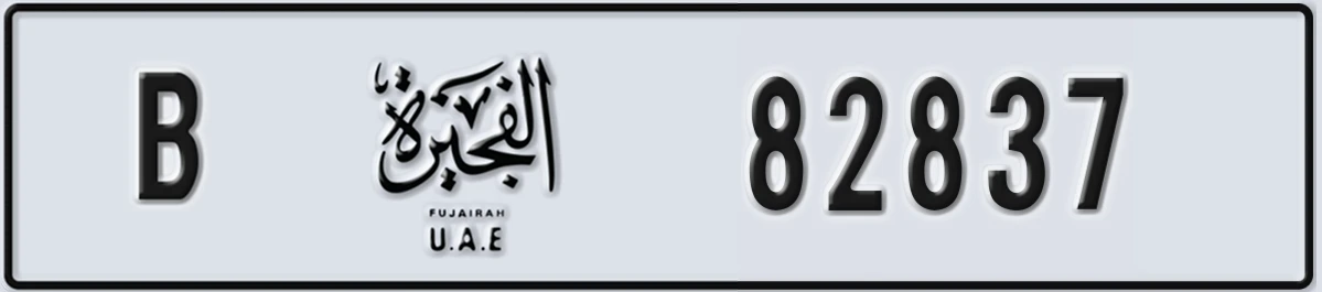 UAE License Plate Fujairah B 82837