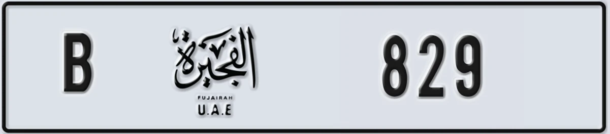 UAE License Plate Fujairah B 829