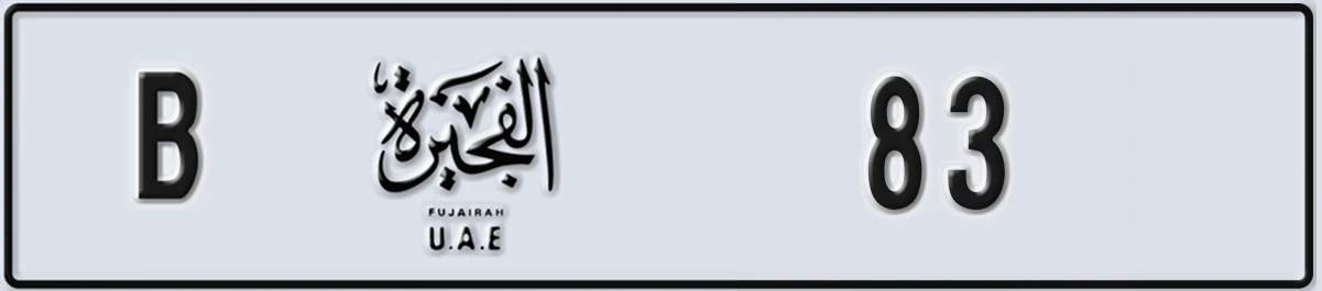 UAE License Plate Fujairah B 83