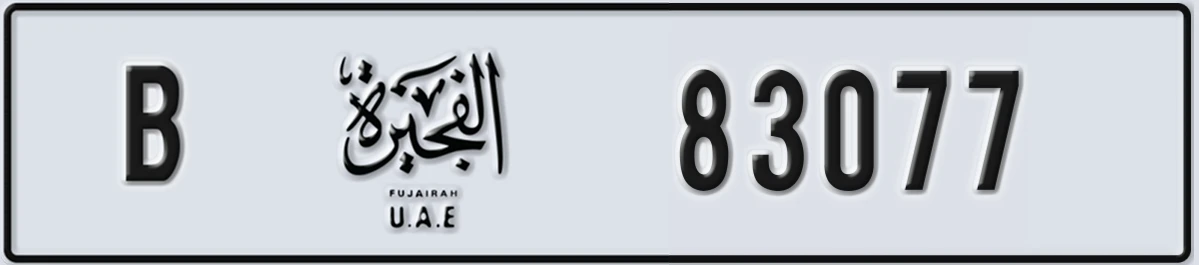 UAE License Plate Fujairah B 83077