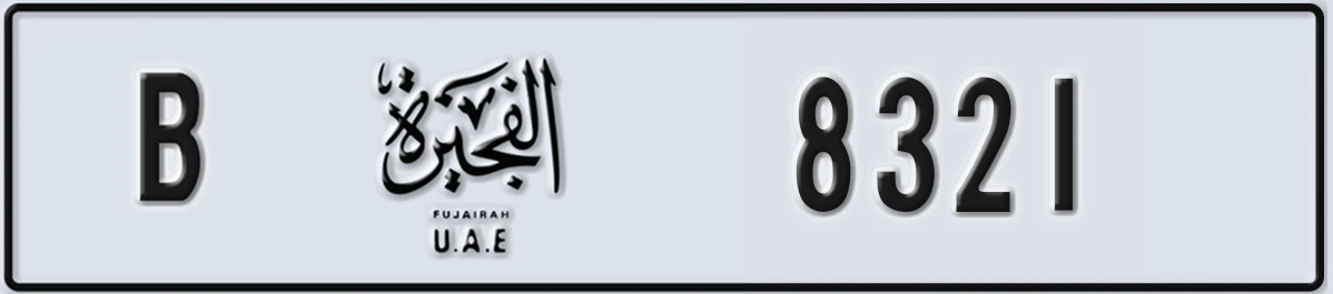 UAE License Plate Fujairah B 8321