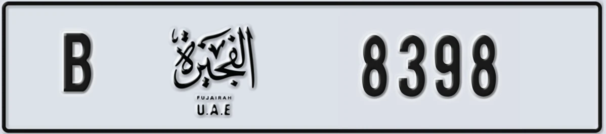 UAE License Plate Fujairah B 8398