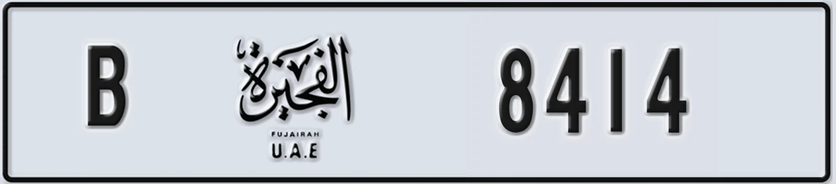 UAE License Plate Fujairah B 8414