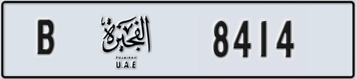 UAE License Plate Fujairah B 8414