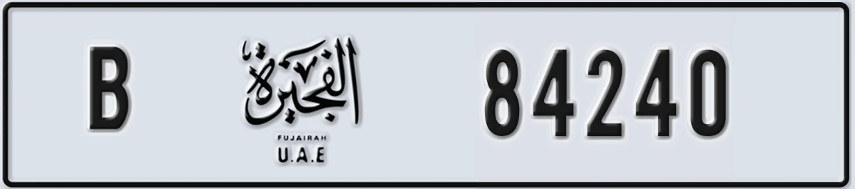 UAE License Plate Fujairah B 84240