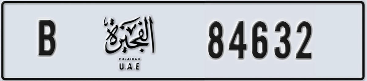 UAE License Plate Fujairah B 84632