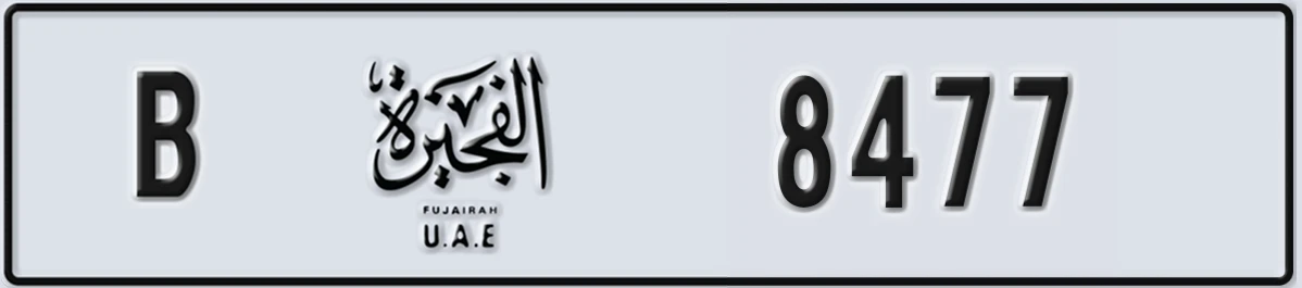 UAE License Plate Fujairah B 8477