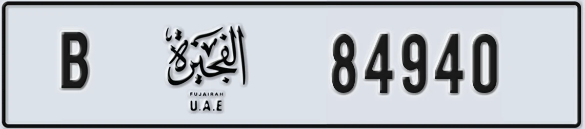 UAE License Plate Fujairah B 84940