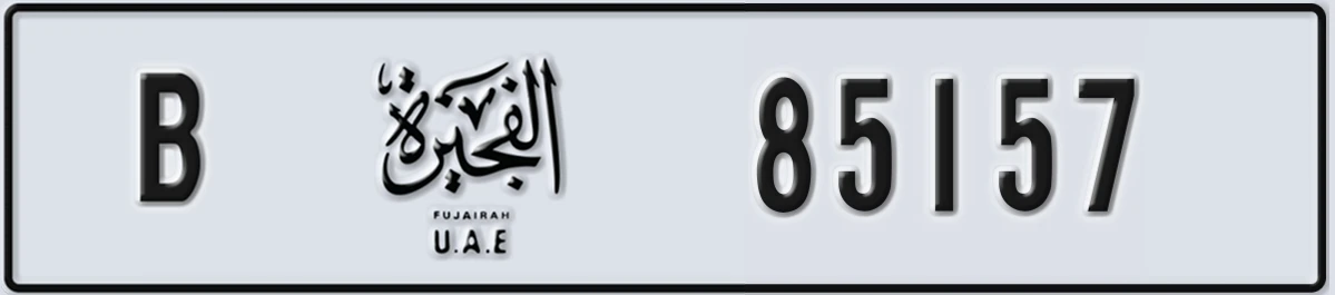 UAE License Plate Fujairah B 85157
