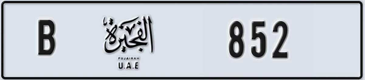 UAE License Plate Fujairah B 852