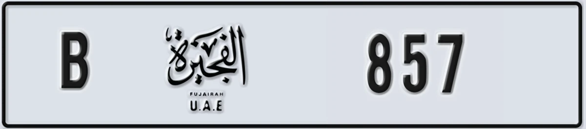 UAE License Plate Fujairah B 857