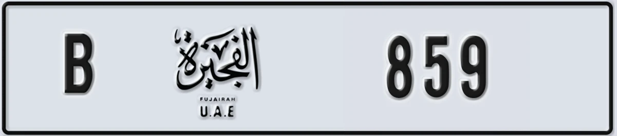 UAE License Plate Fujairah B 859