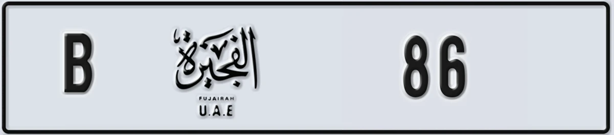 UAE License Plate Fujairah B 86