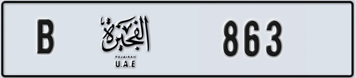 UAE License Plate Fujairah B 863