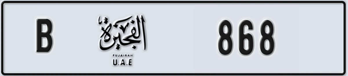 UAE License Plate Fujairah B 868