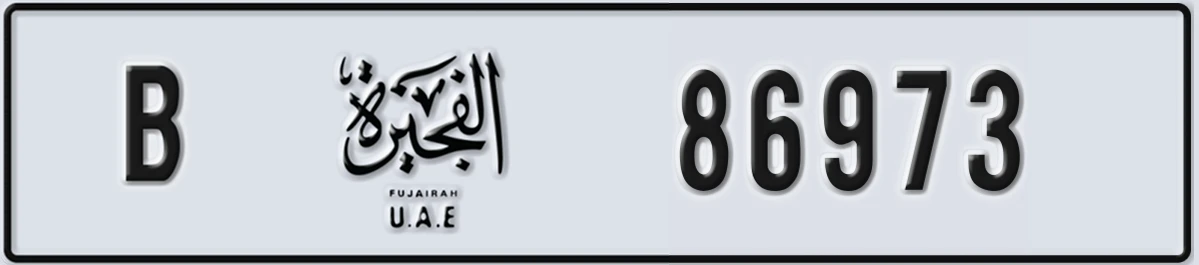 UAE License Plate Fujairah B 86973