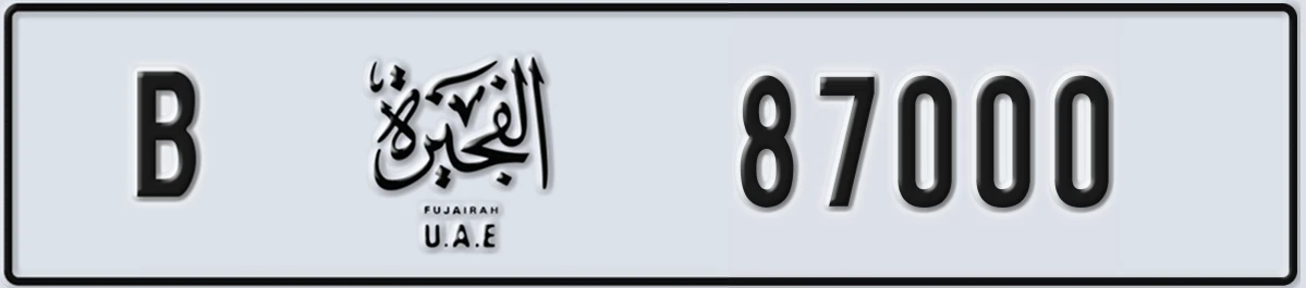 UAE License Plate Fujairah B 87000