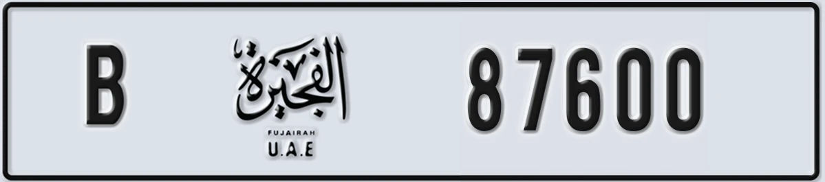 UAE License Plate Fujairah B 87600