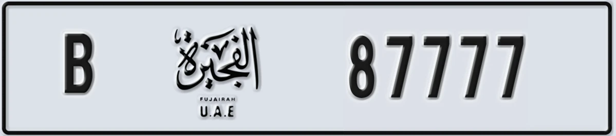 UAE License Plate Fujairah B 87777