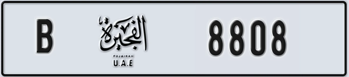 UAE License Plate Fujairah B 8808