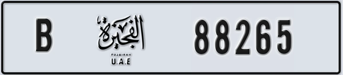 UAE License Plate Fujairah B 88265