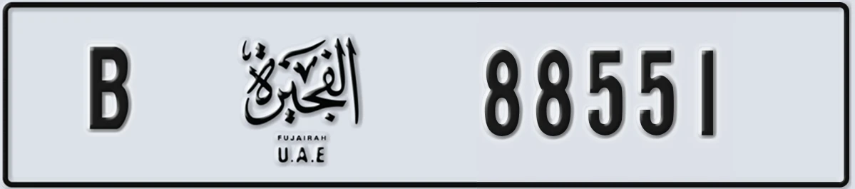 UAE License Plate Fujairah B 88551