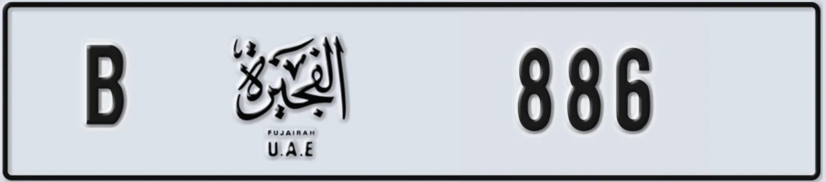 UAE License Plate Fujairah B 886