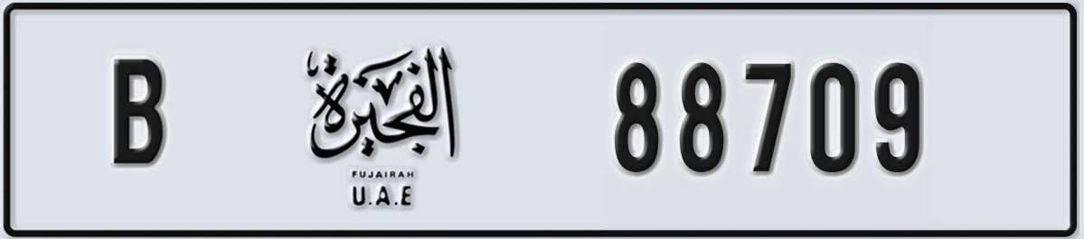 UAE License Plate Fujairah B 88709
