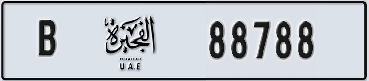 UAE License Plate Fujairah B 88788