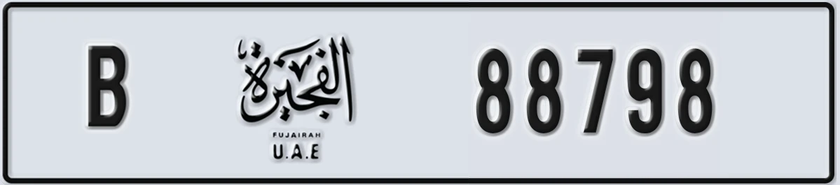 UAE License Plate Fujairah B 88798