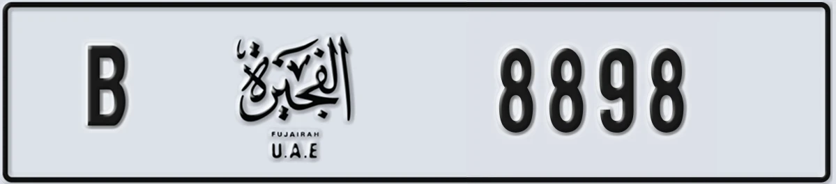 UAE License Plate Fujairah B 8898