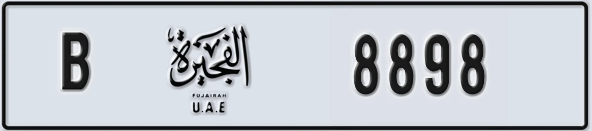 UAE License Plate Fujairah B 8898