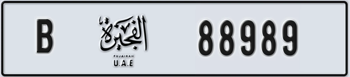 UAE License Plate Fujairah B 88989