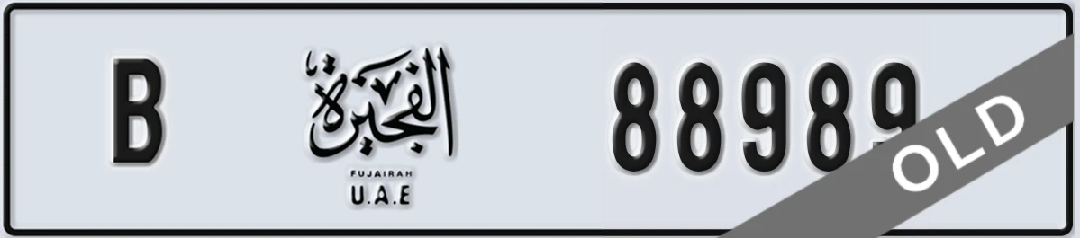 UAE License Plate Fujairah B 88989