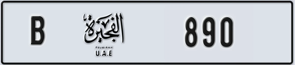 UAE License Plate Fujairah B 890