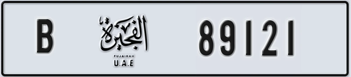 UAE License Plate Fujairah B 89121