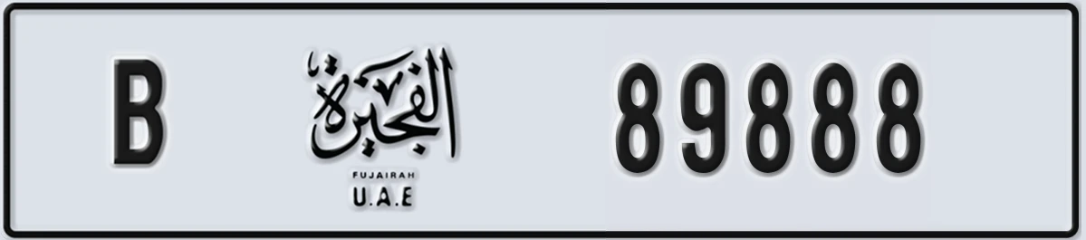 UAE License Plate Fujairah B 89888