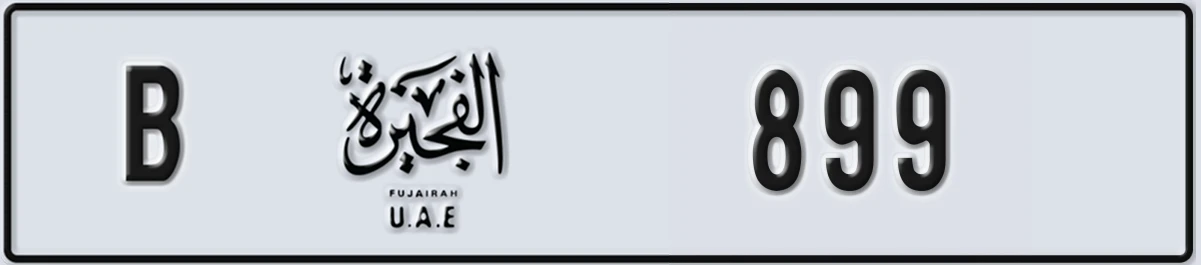 UAE License Plate Fujairah B 899